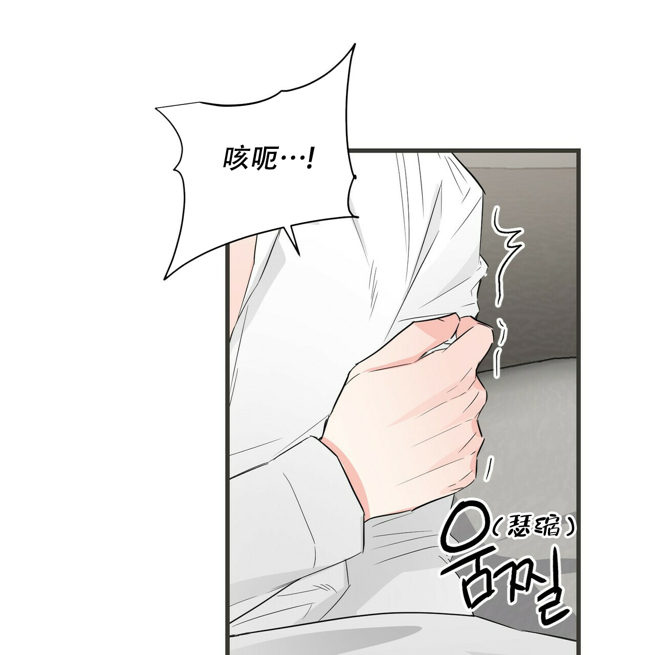 第52话6