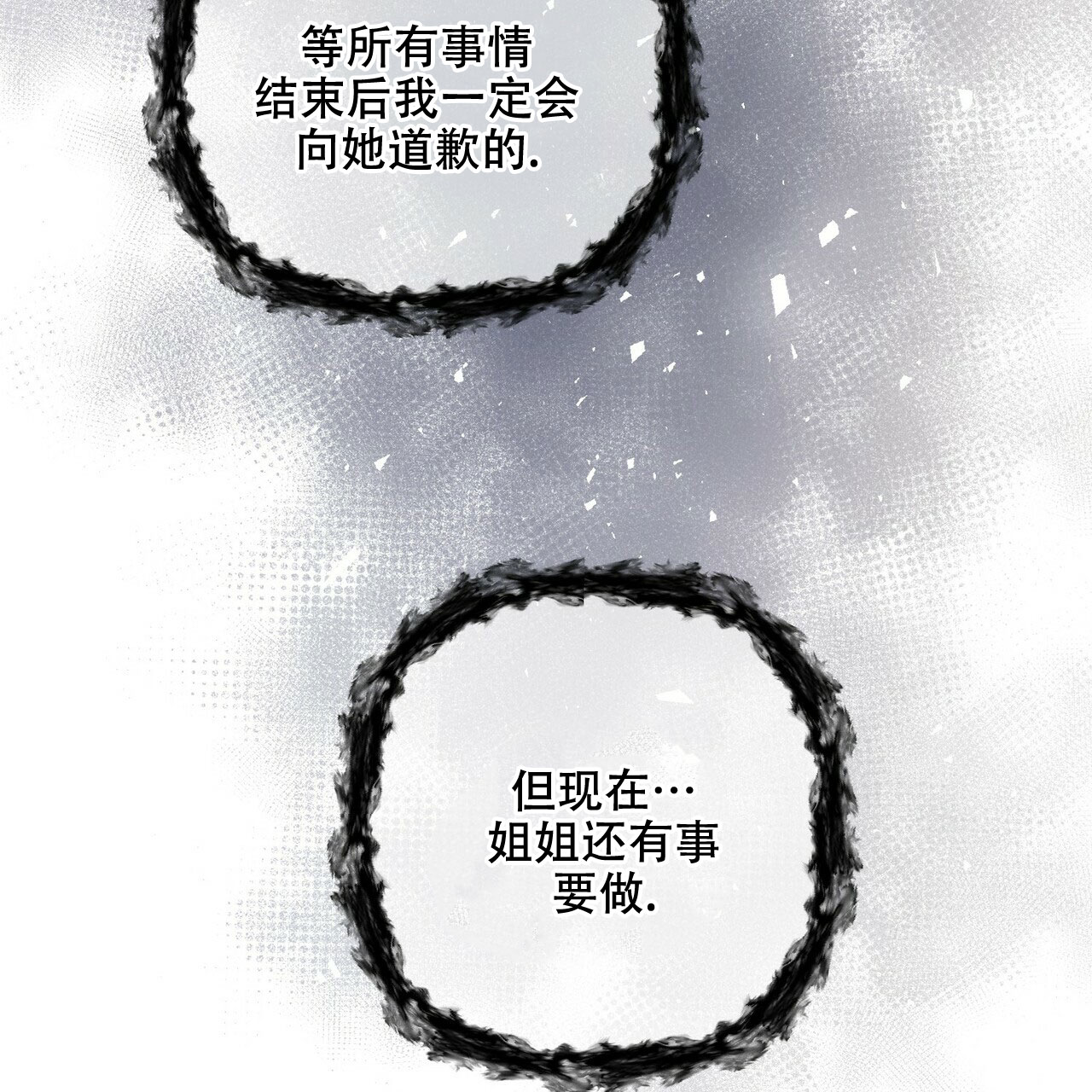 第80话27
