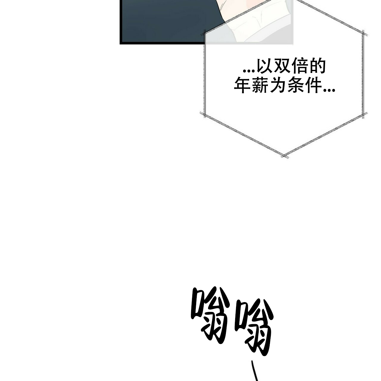 第29话23