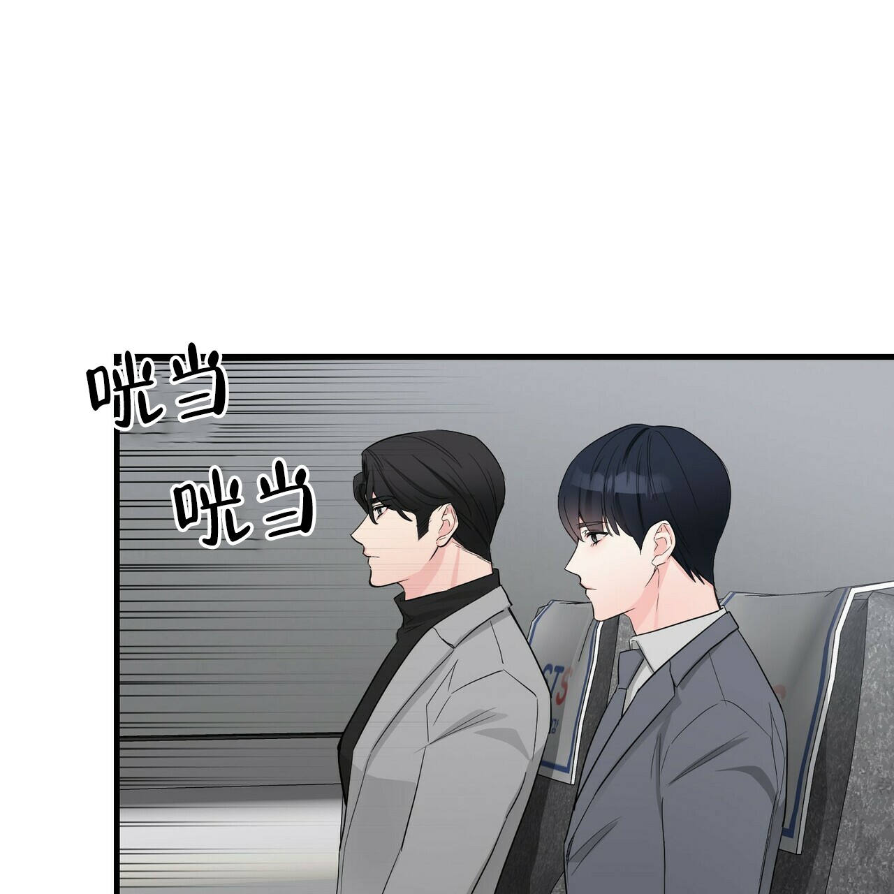 第44话2