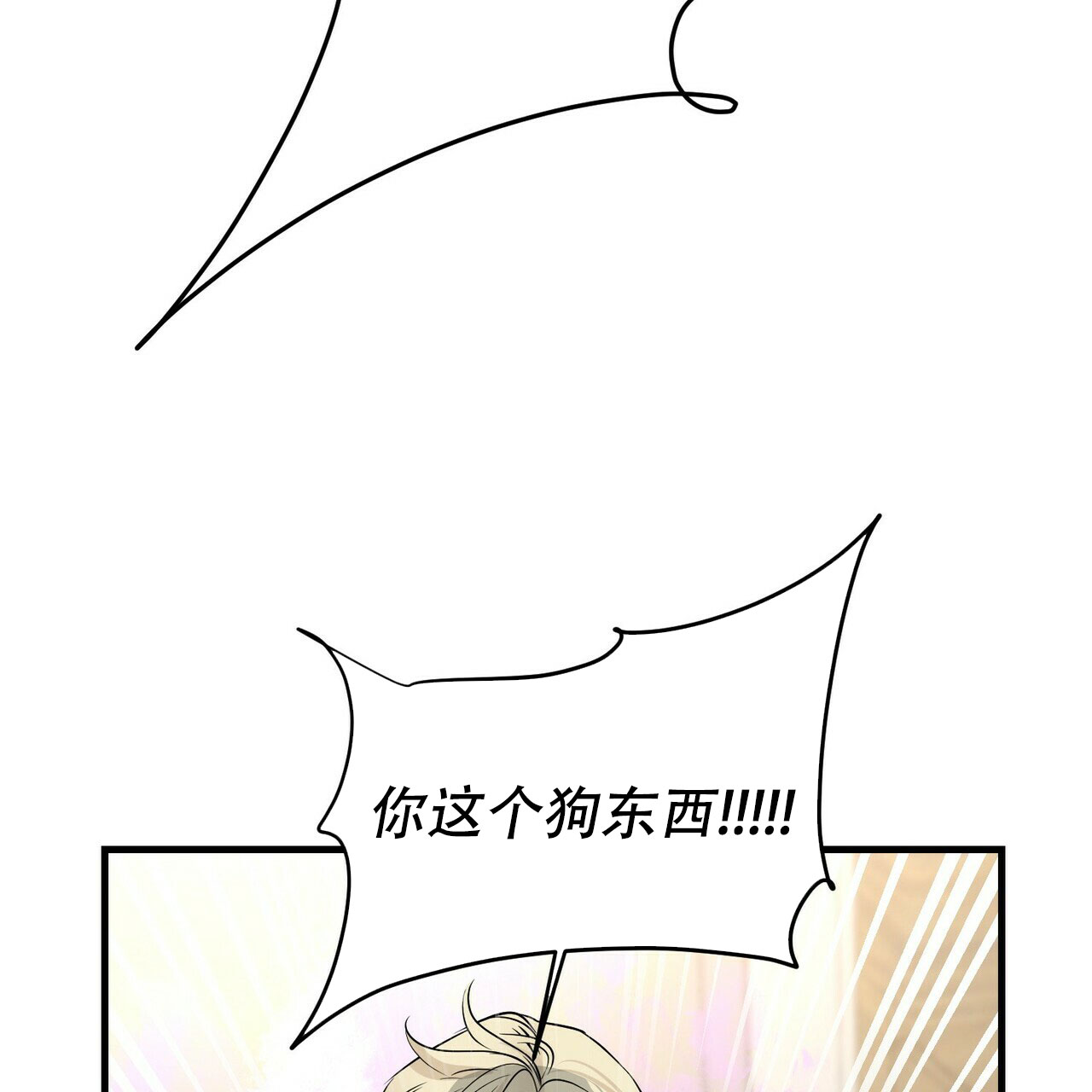 第81话49