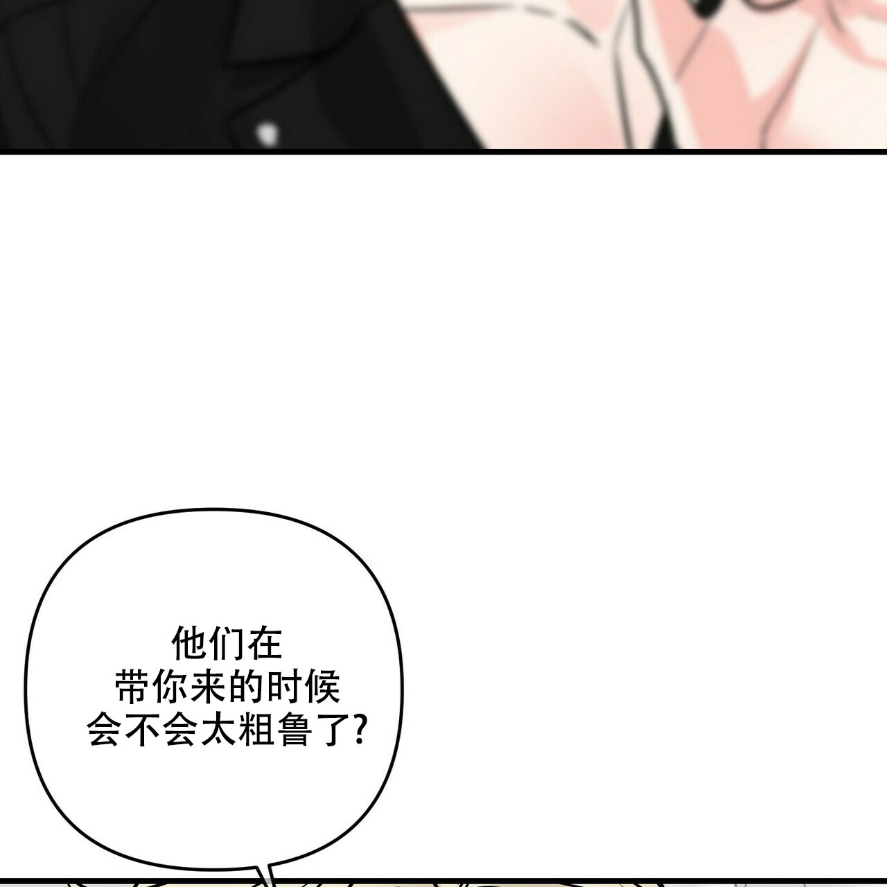 第77话26