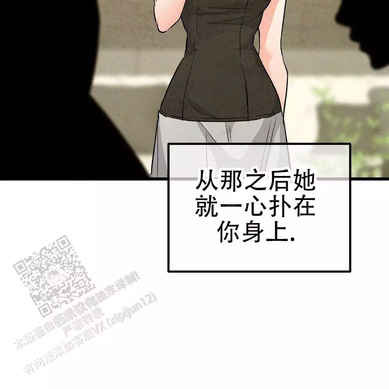 第121话78