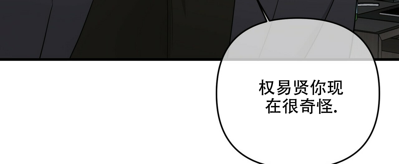 第54话14