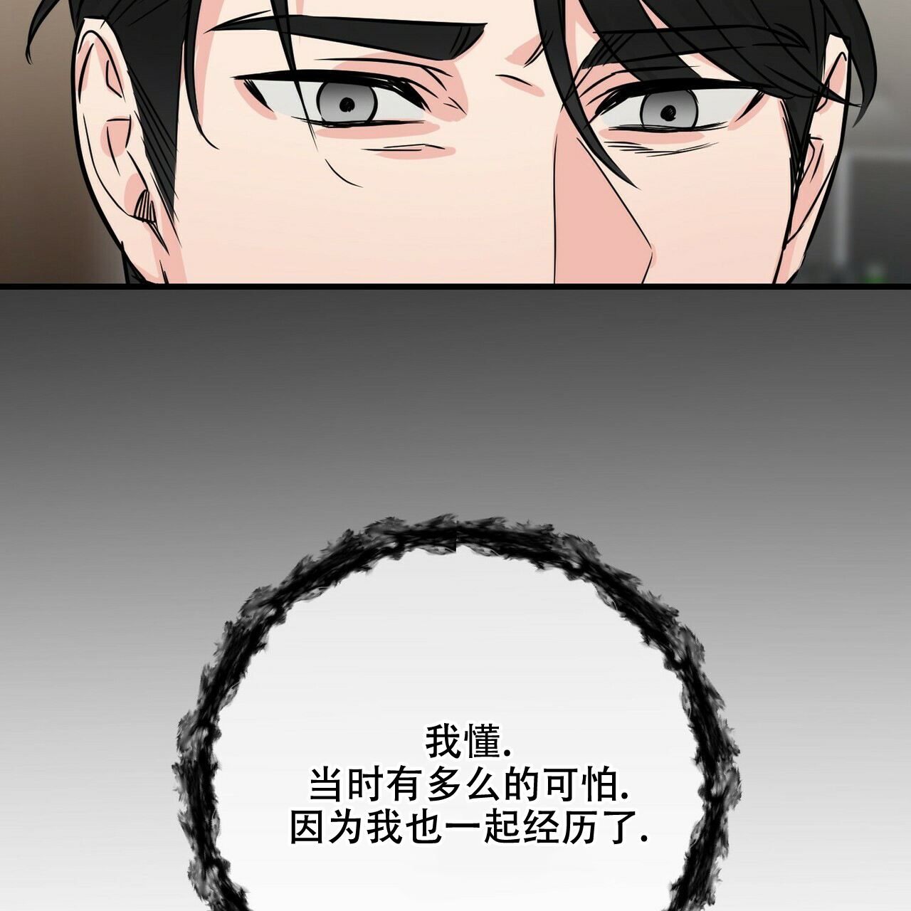 第52话37