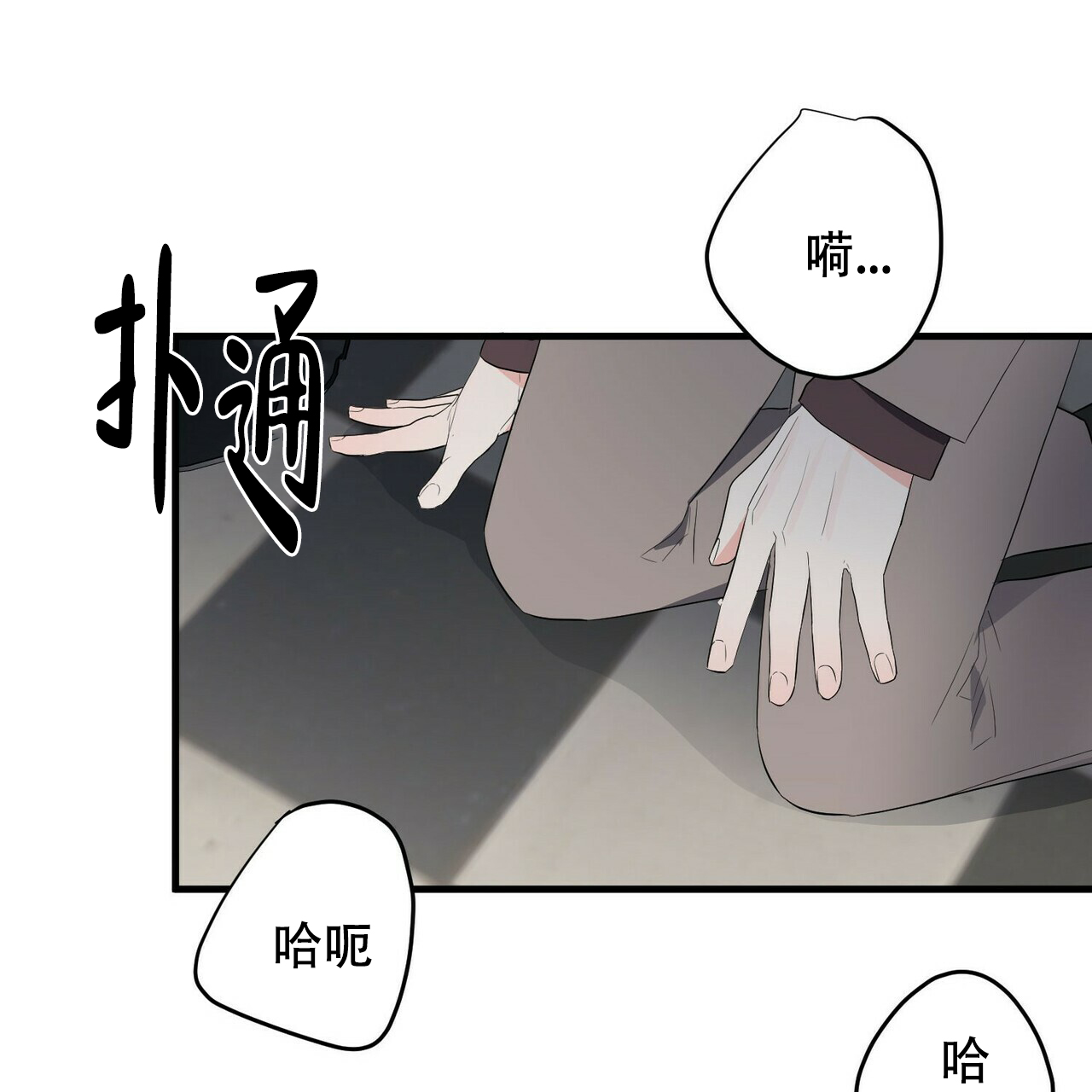 第13话26