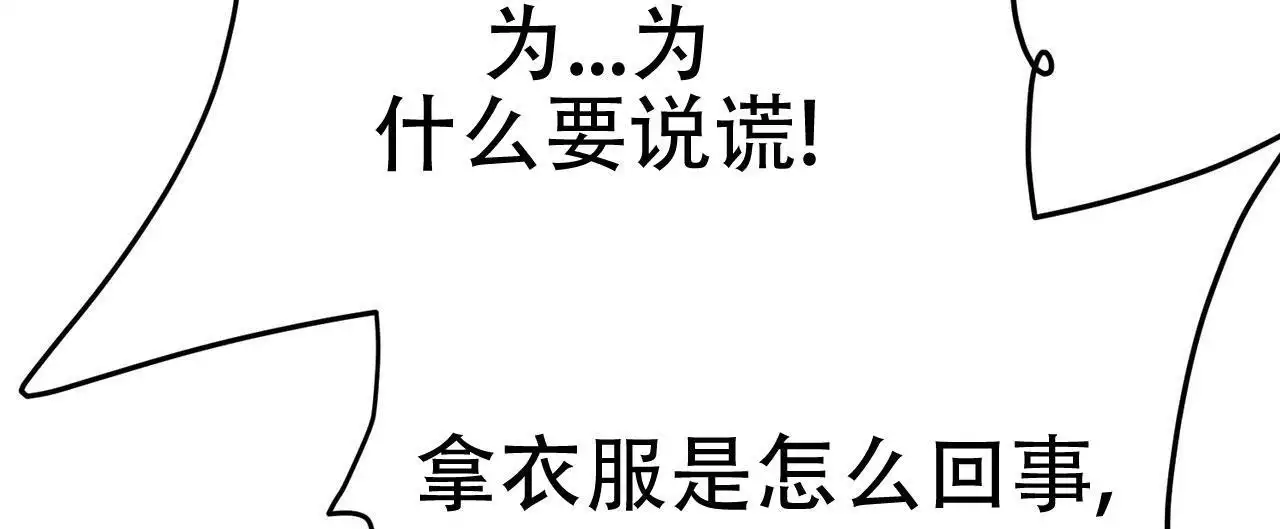 第121话49