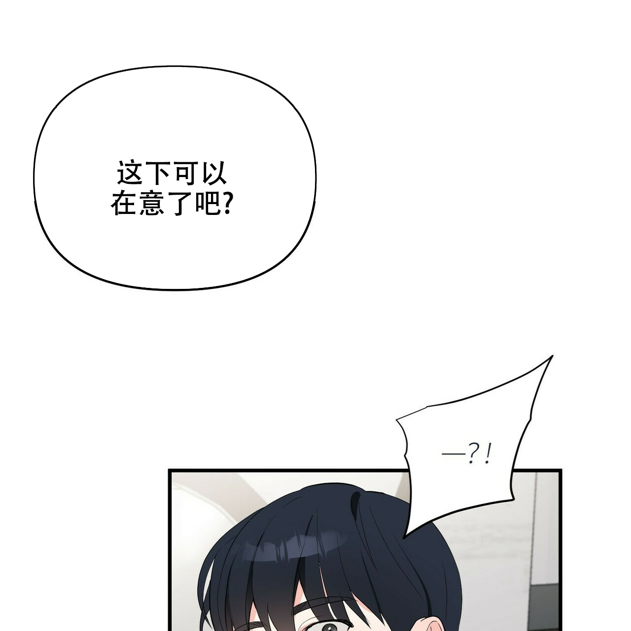 第23话29