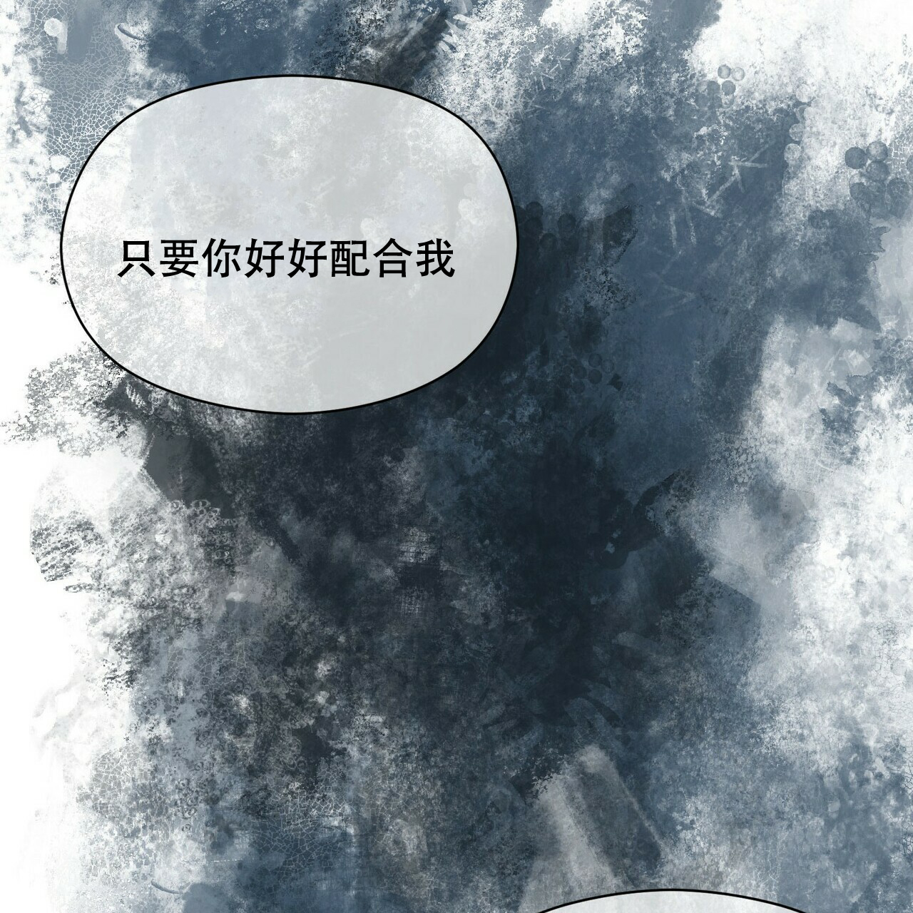 第14话27