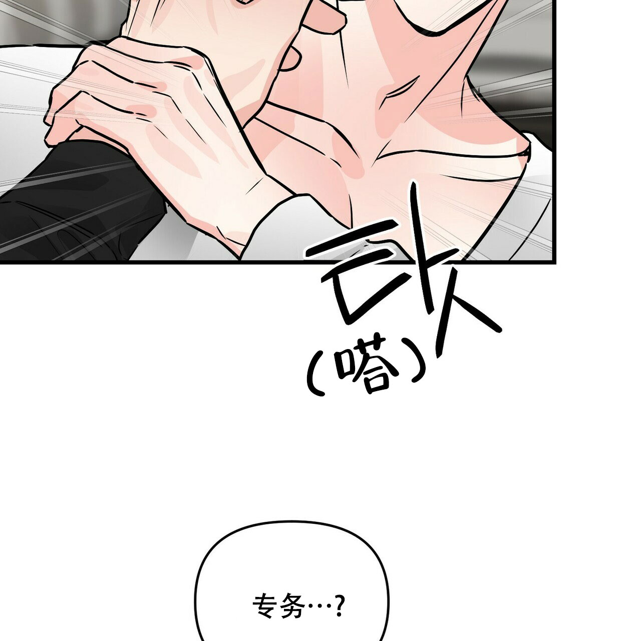 第73话5