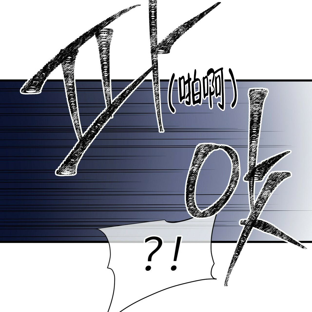 第54话4