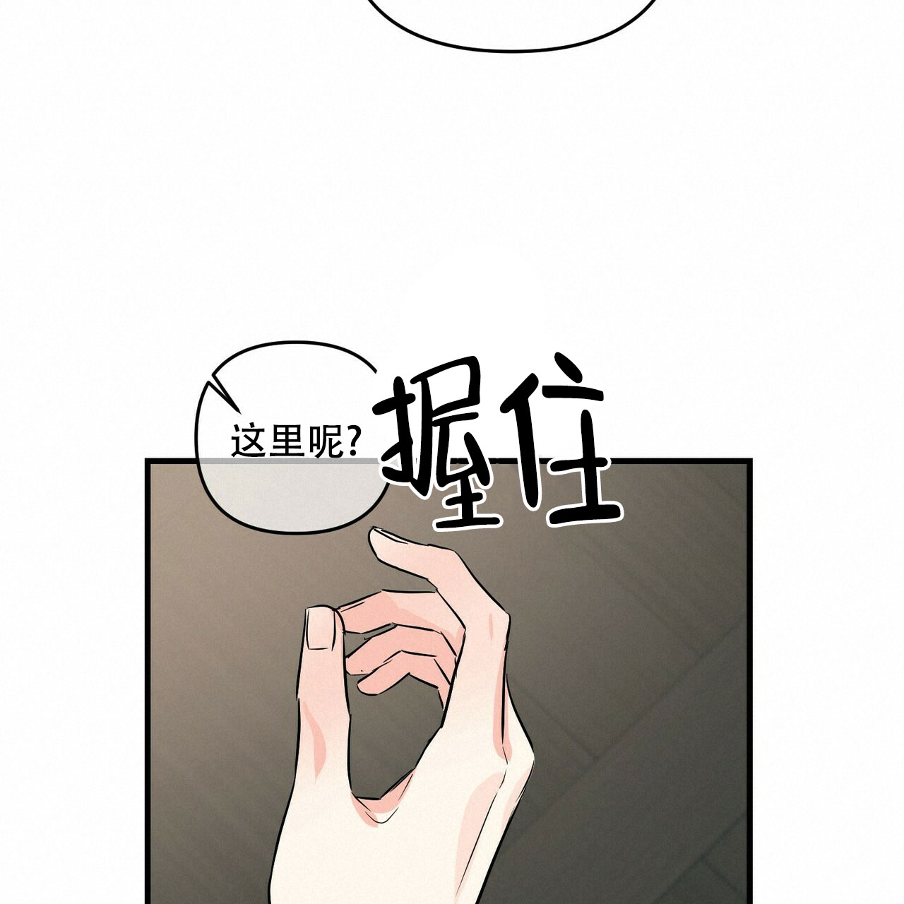 第82话50