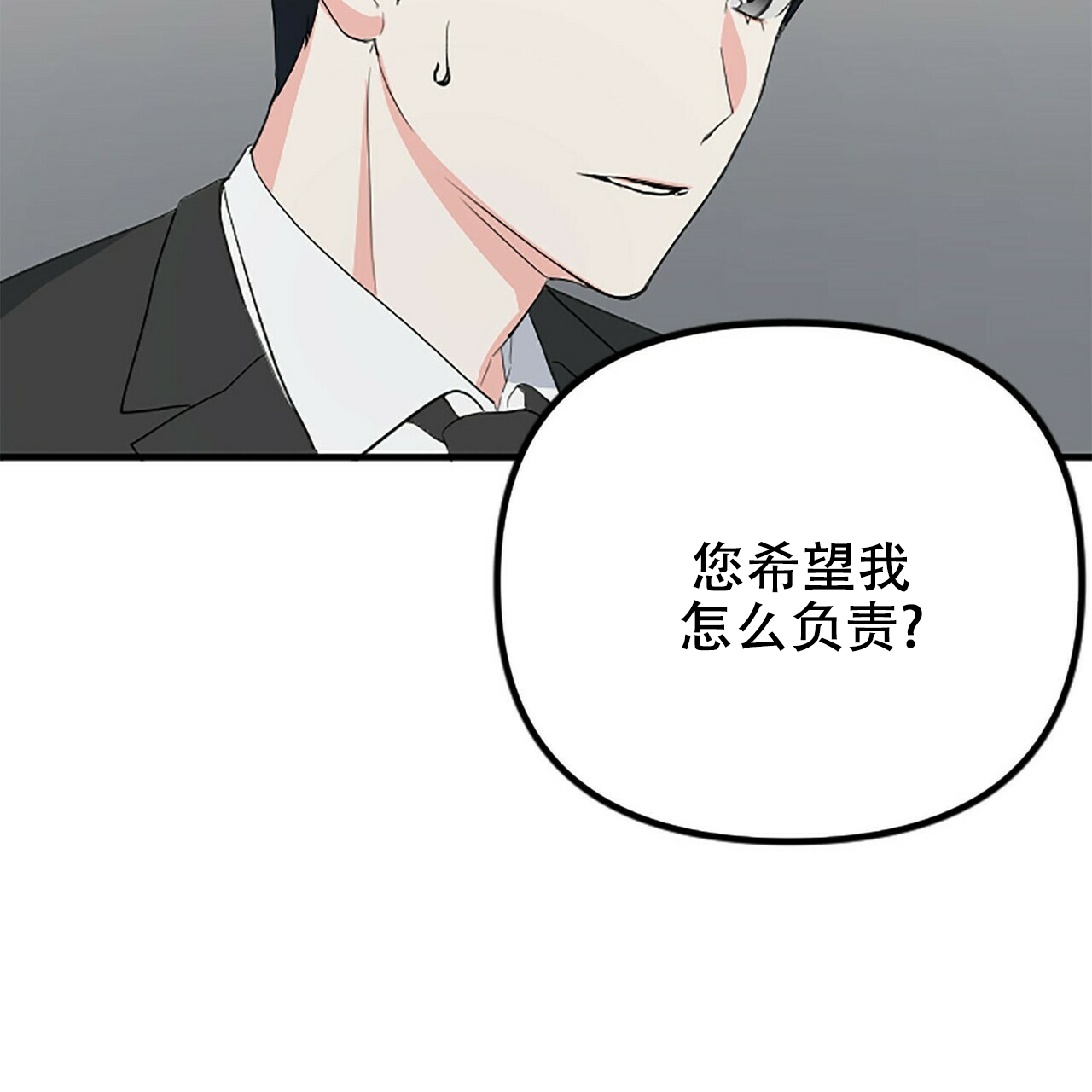 第6话50