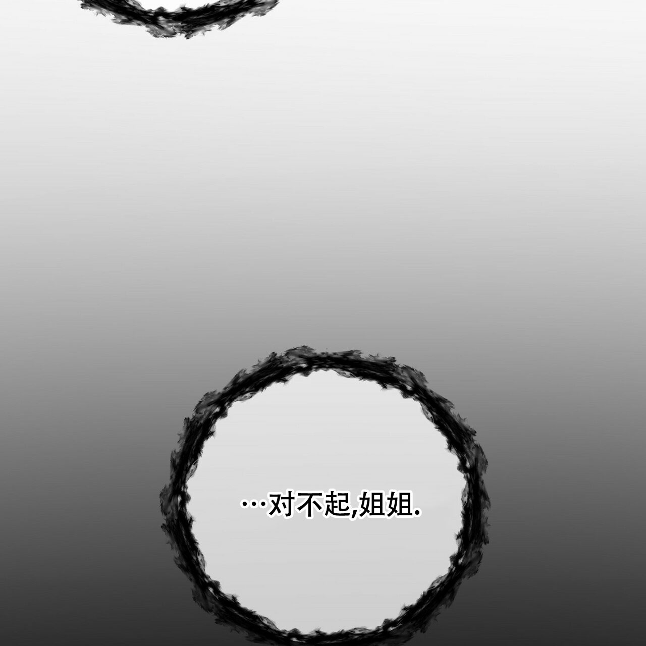 第66话45