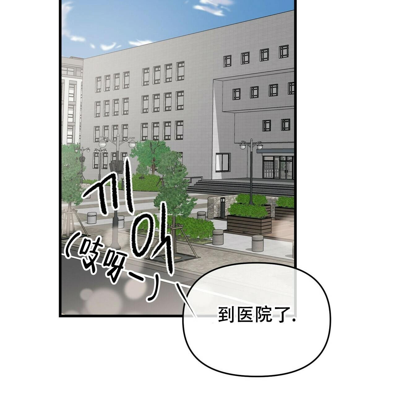 第28话28