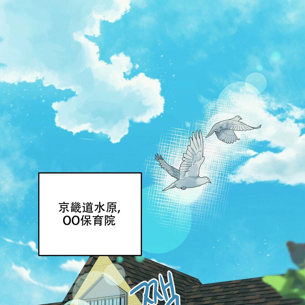 第70话0