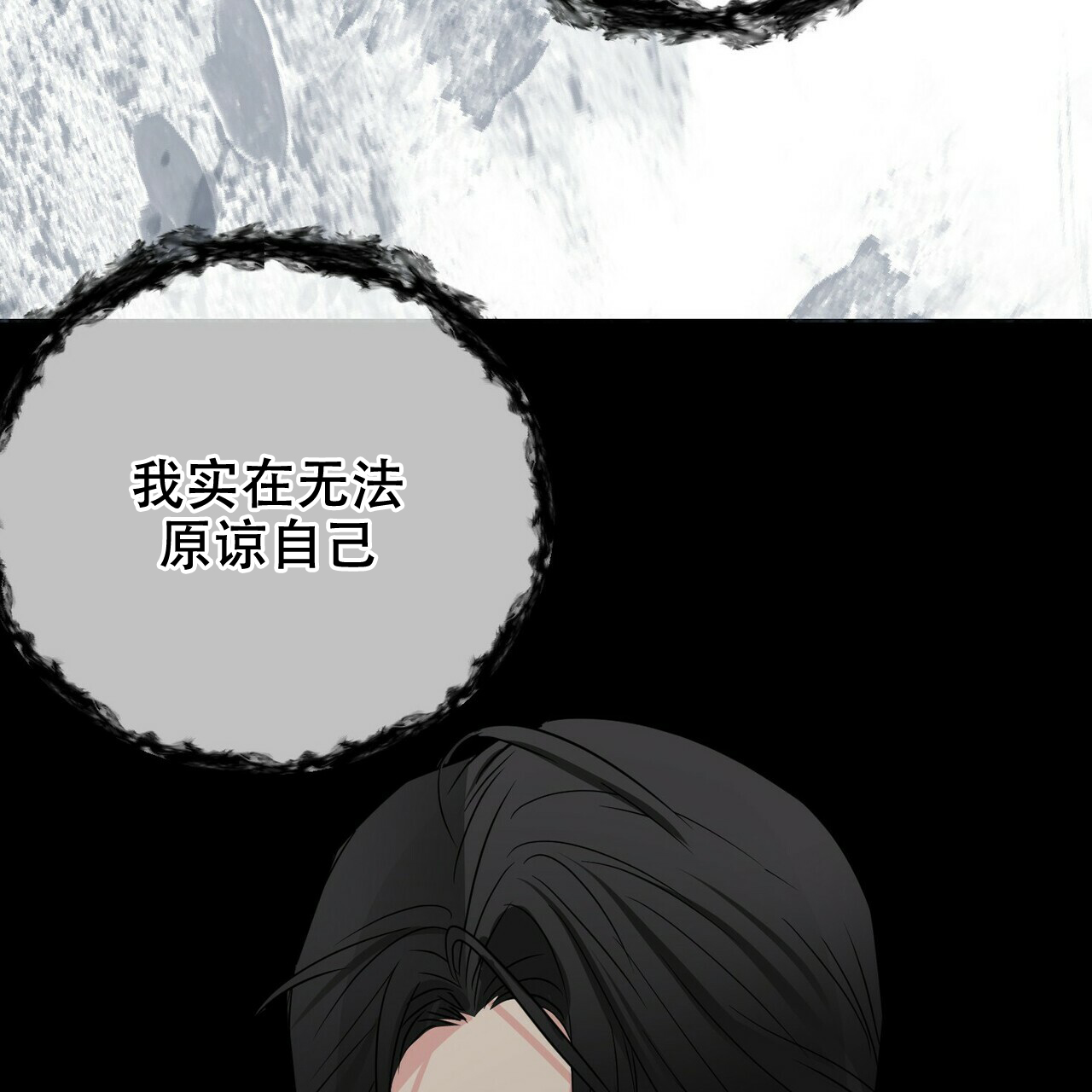 第51话59