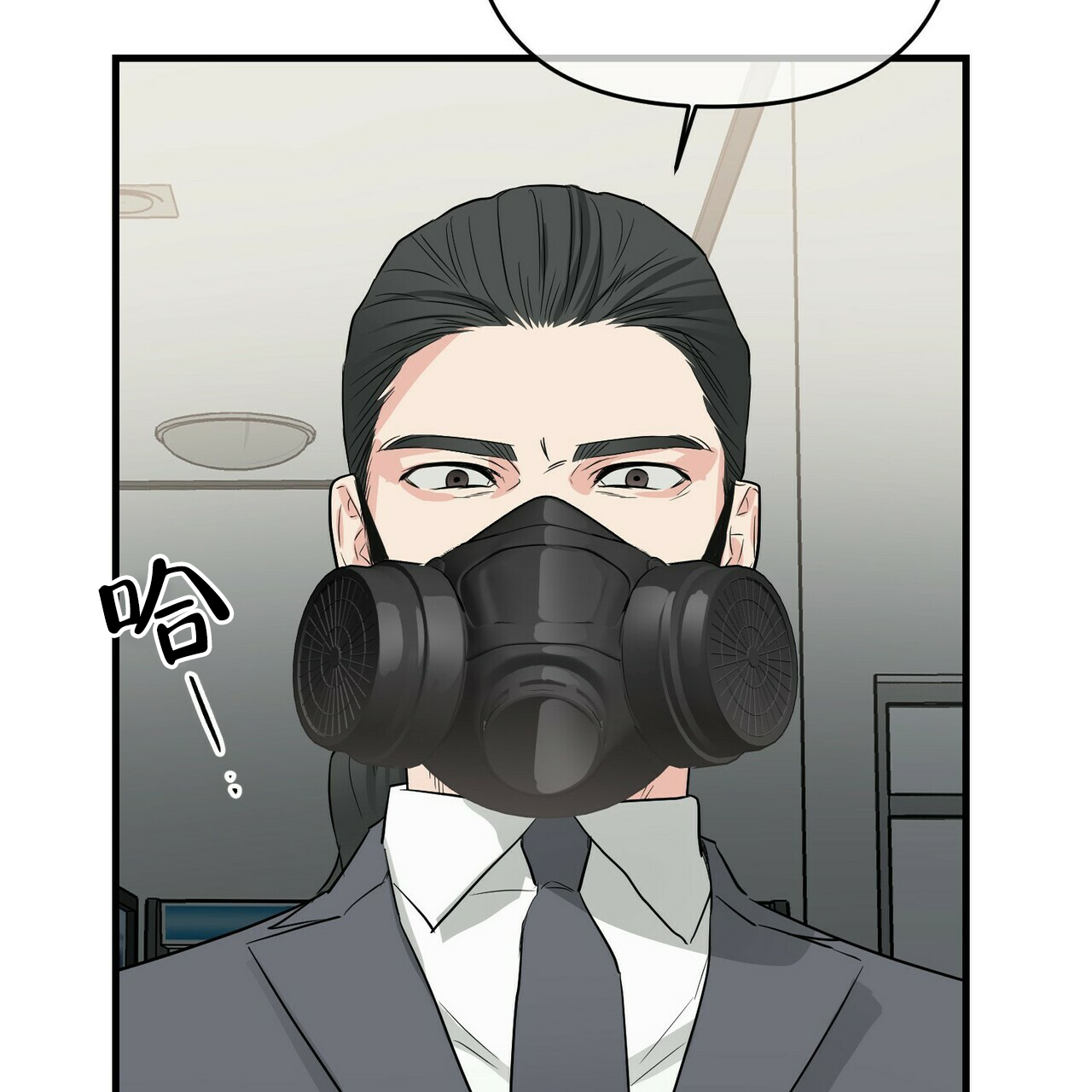 第49话10