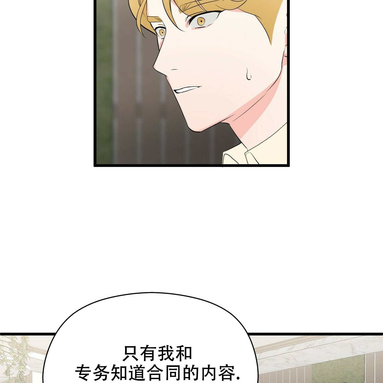 第21话35