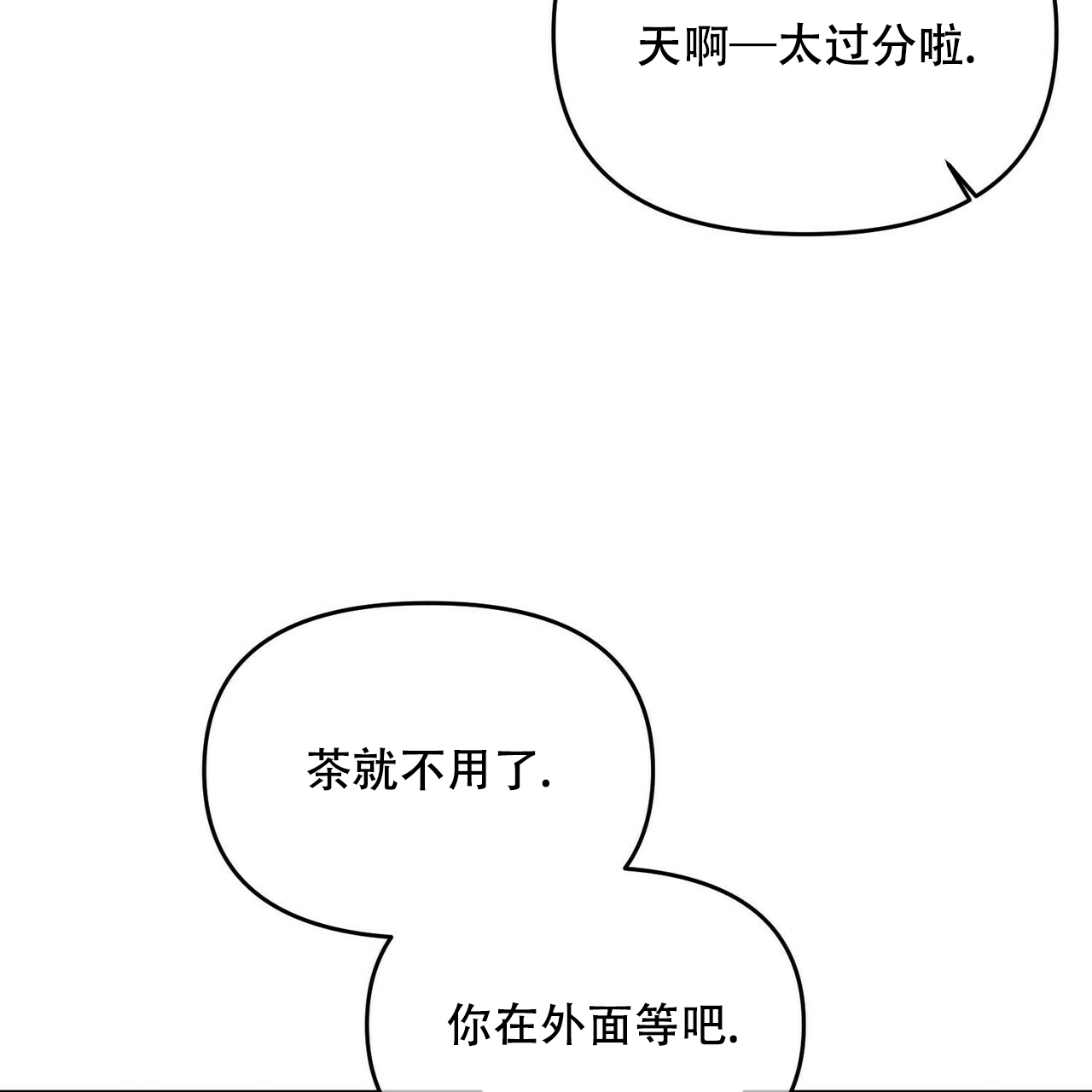第25话38