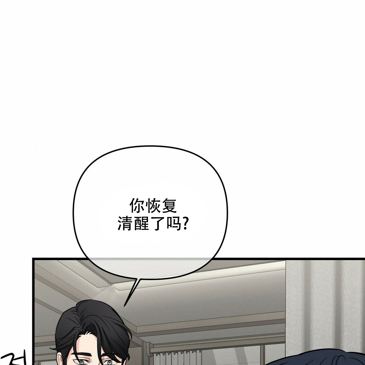 第59话44