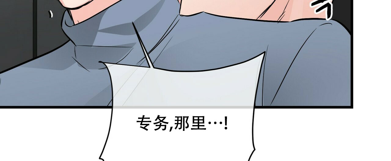 第67话42