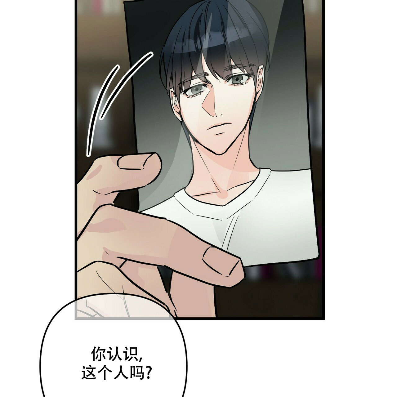 第70话11