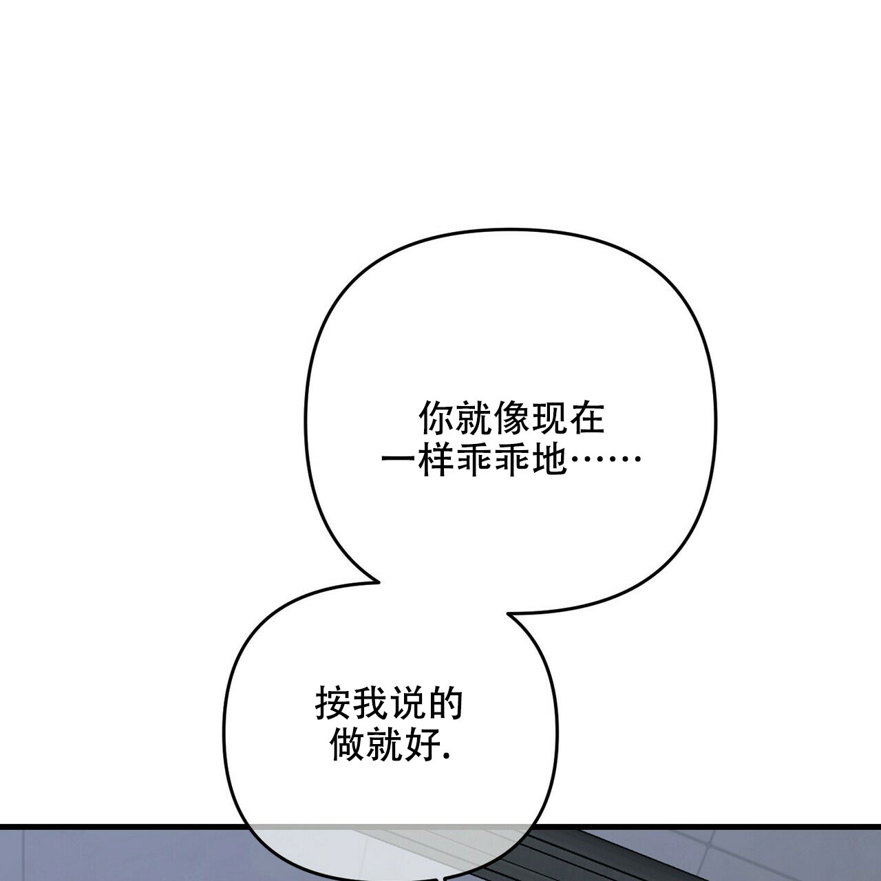 第68话63