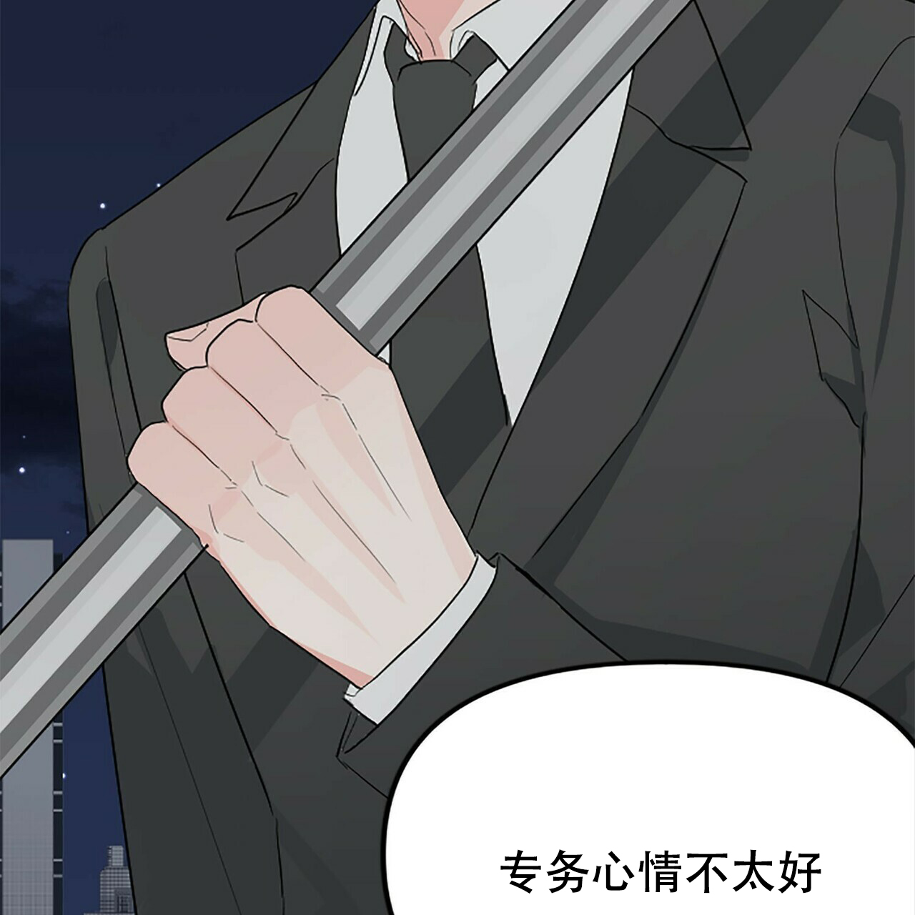第10话37