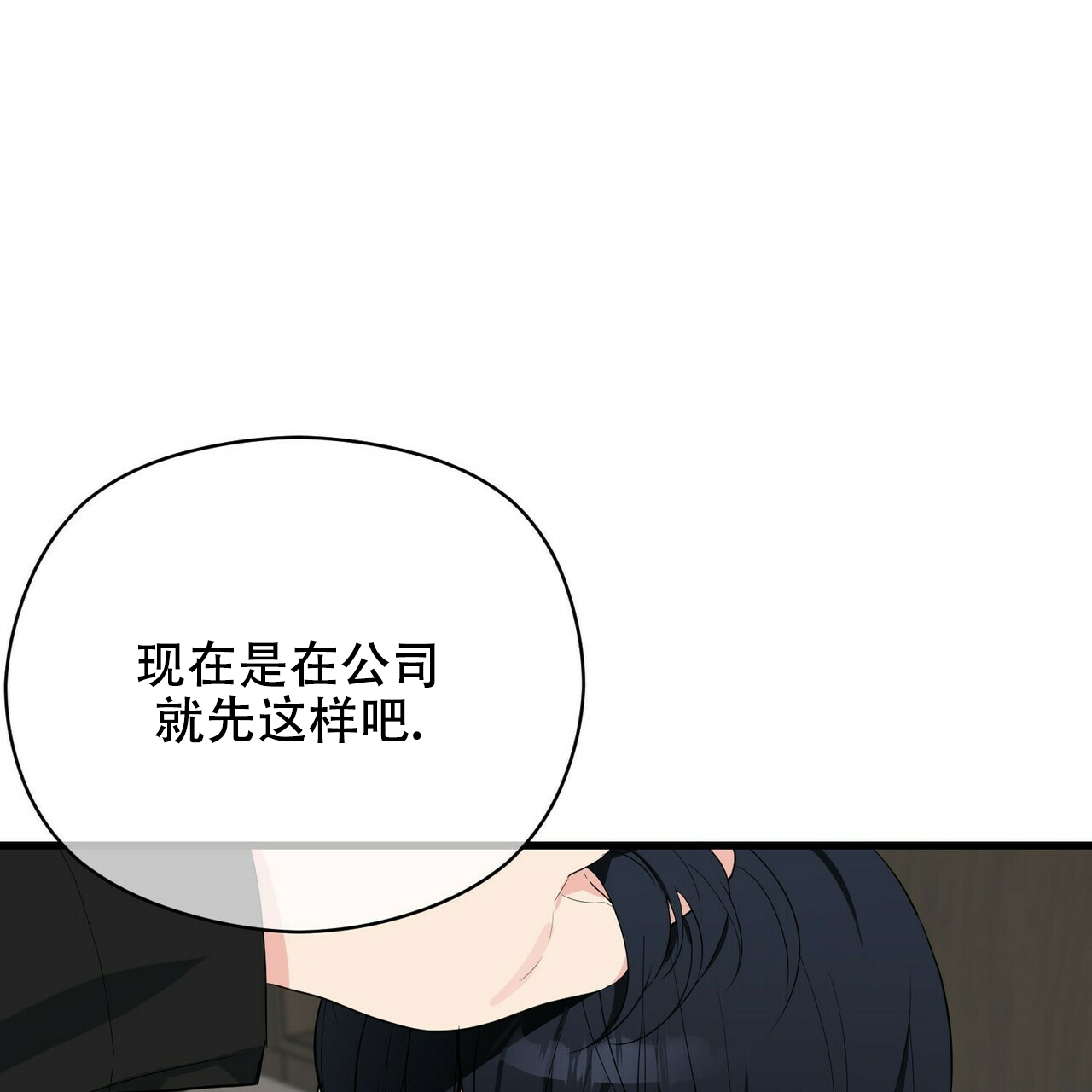 第18话21