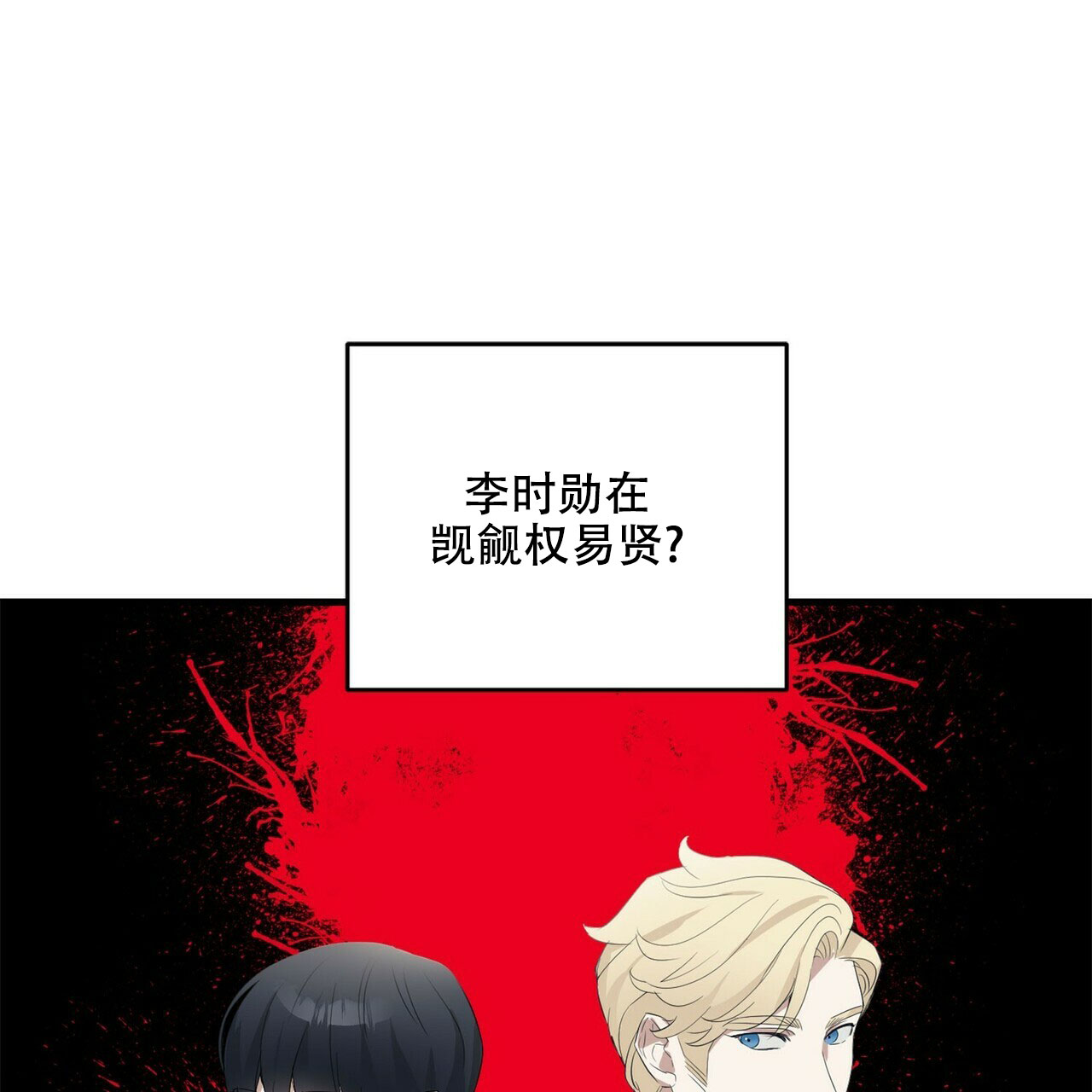 第26话0