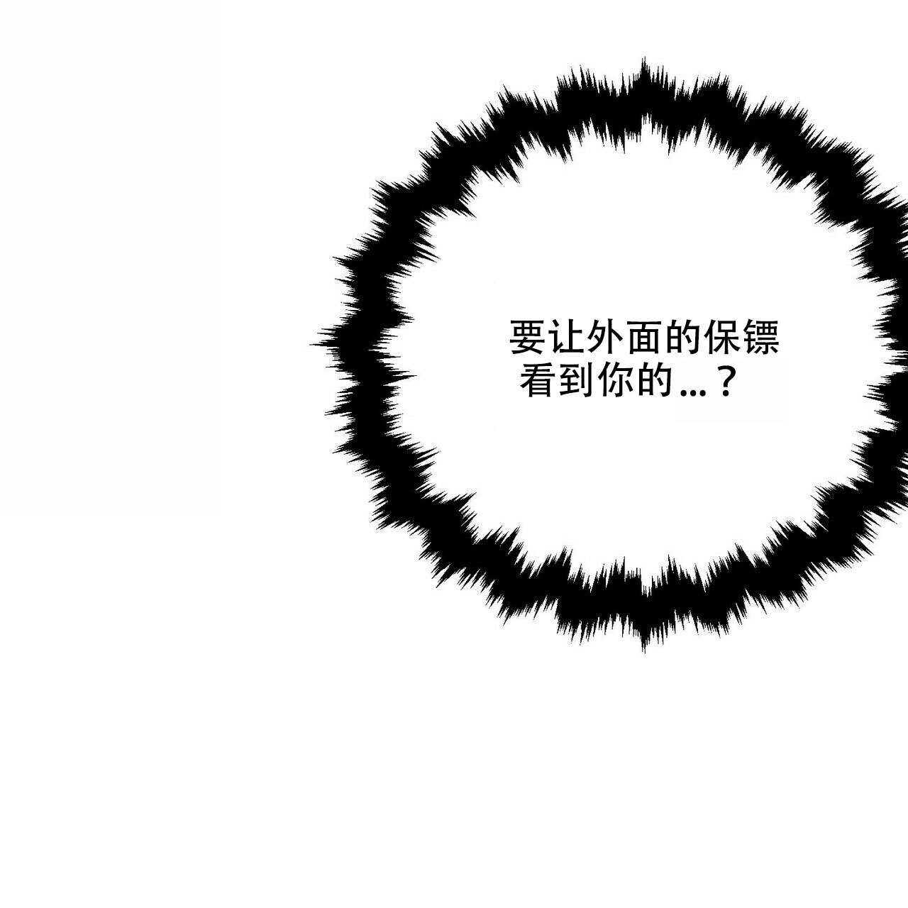 第38话39