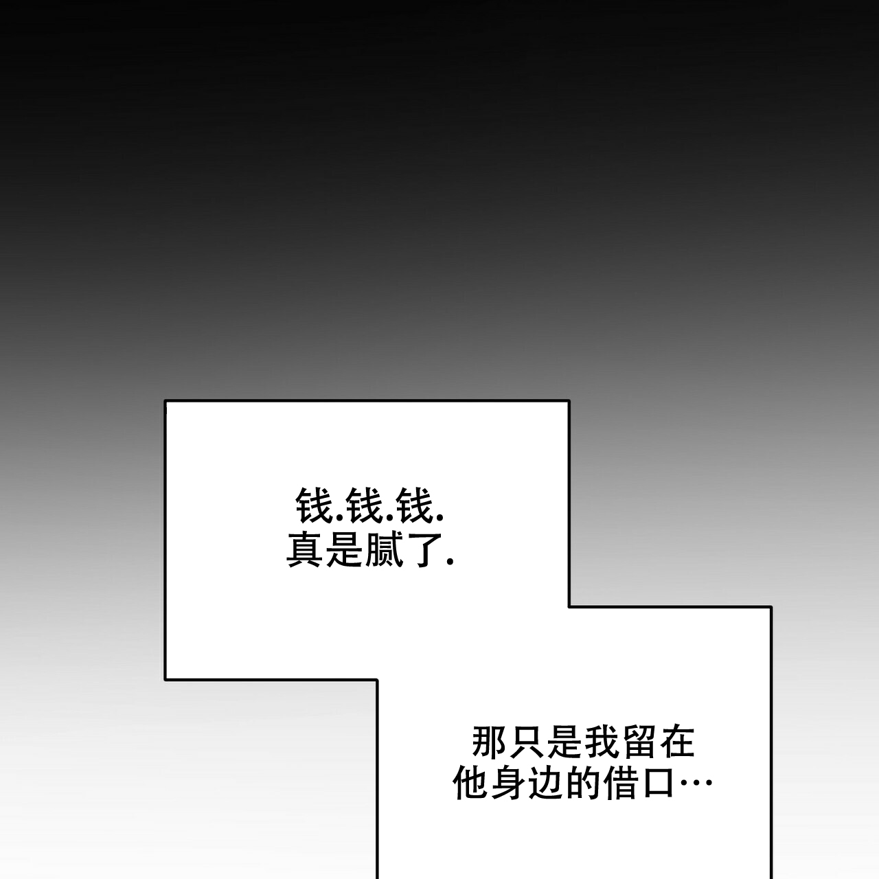 第32话23