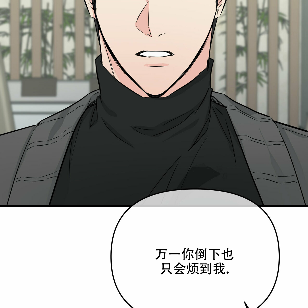 第40话34