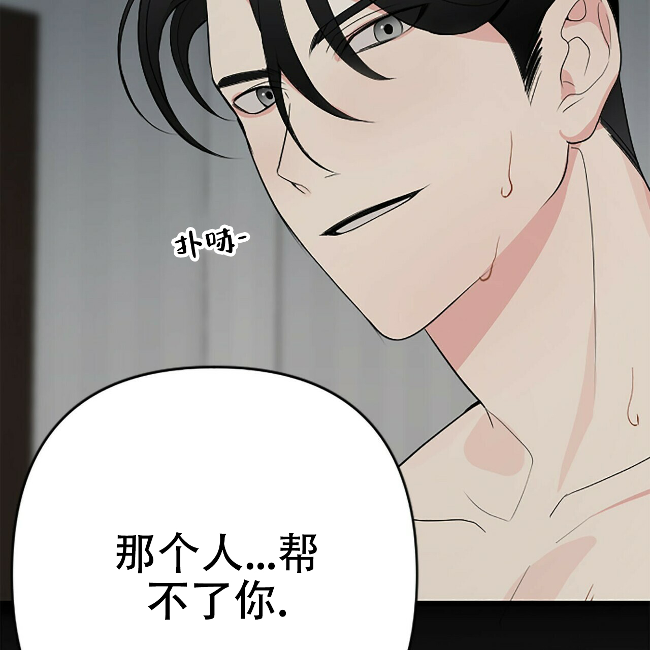 第1话14