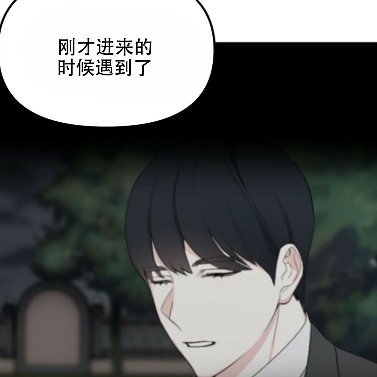 第11话9