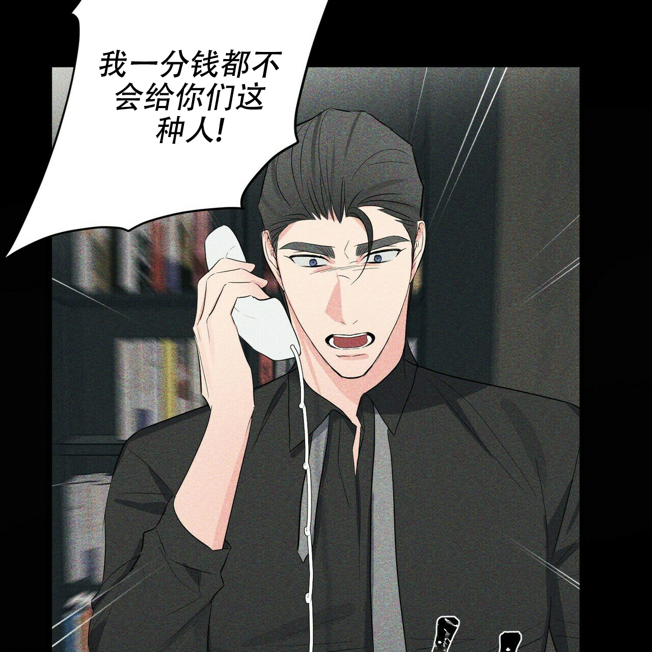 第20话26