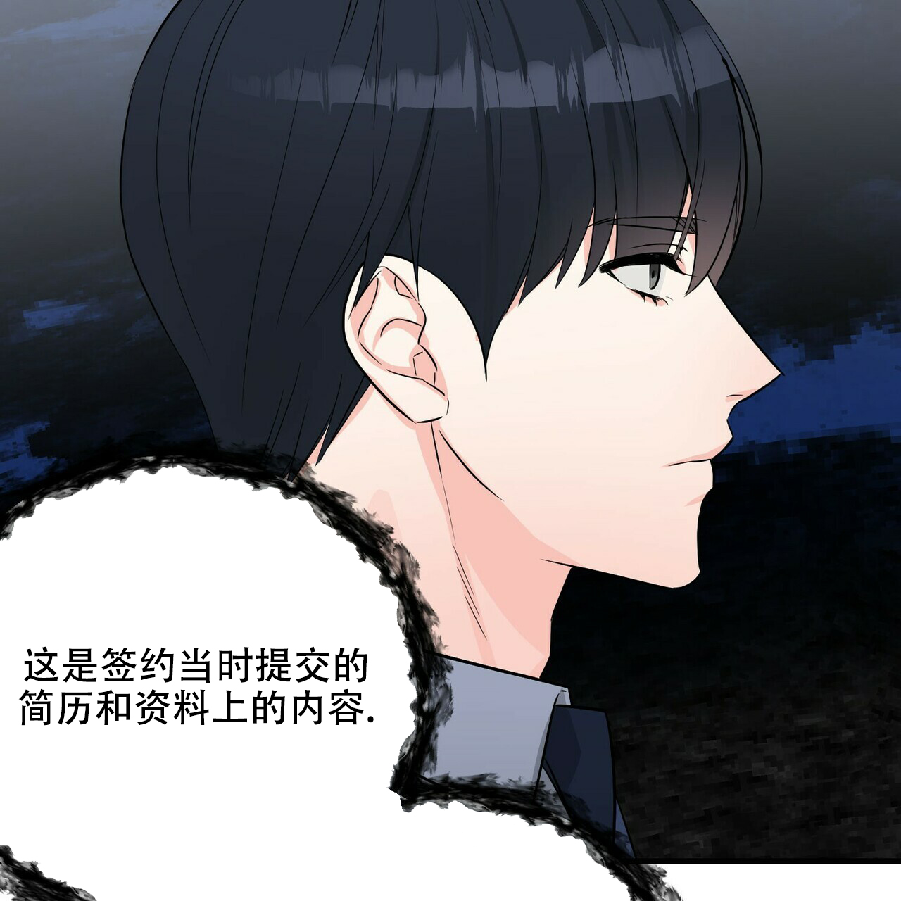 第46话14