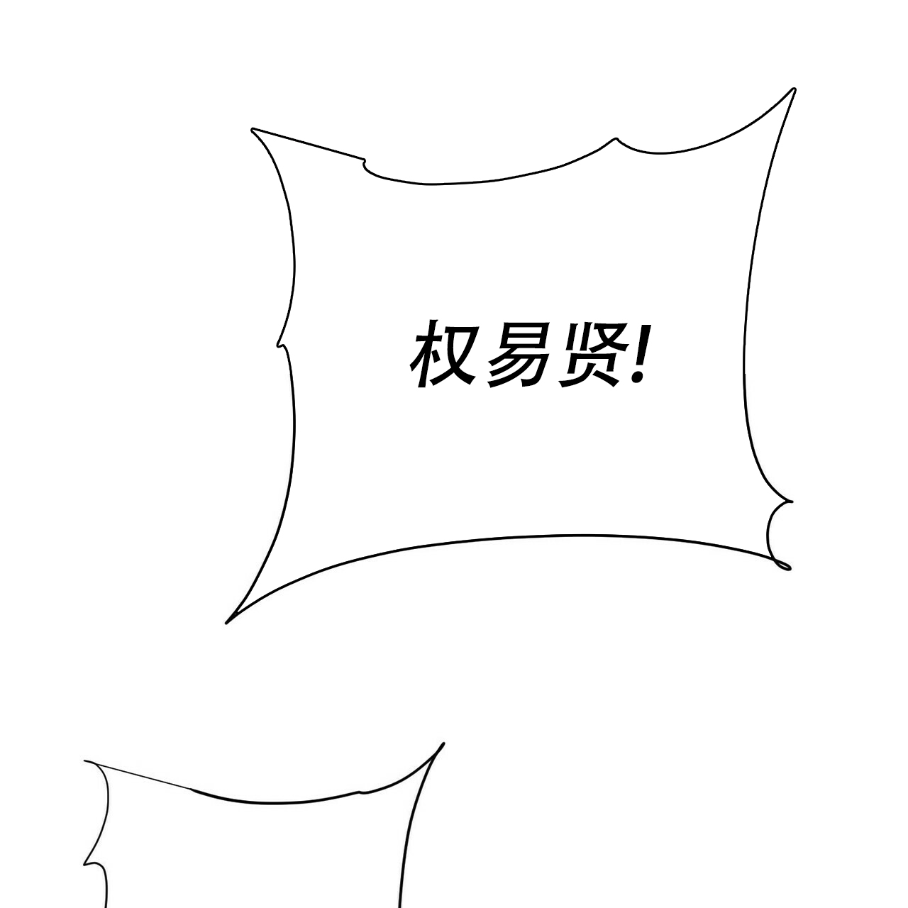 第39话31