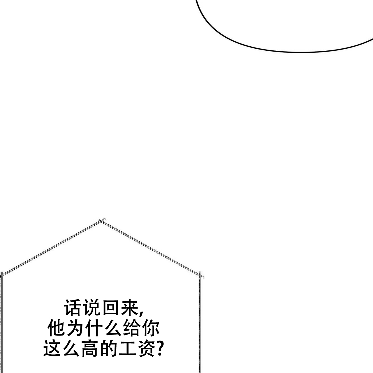 第12话21