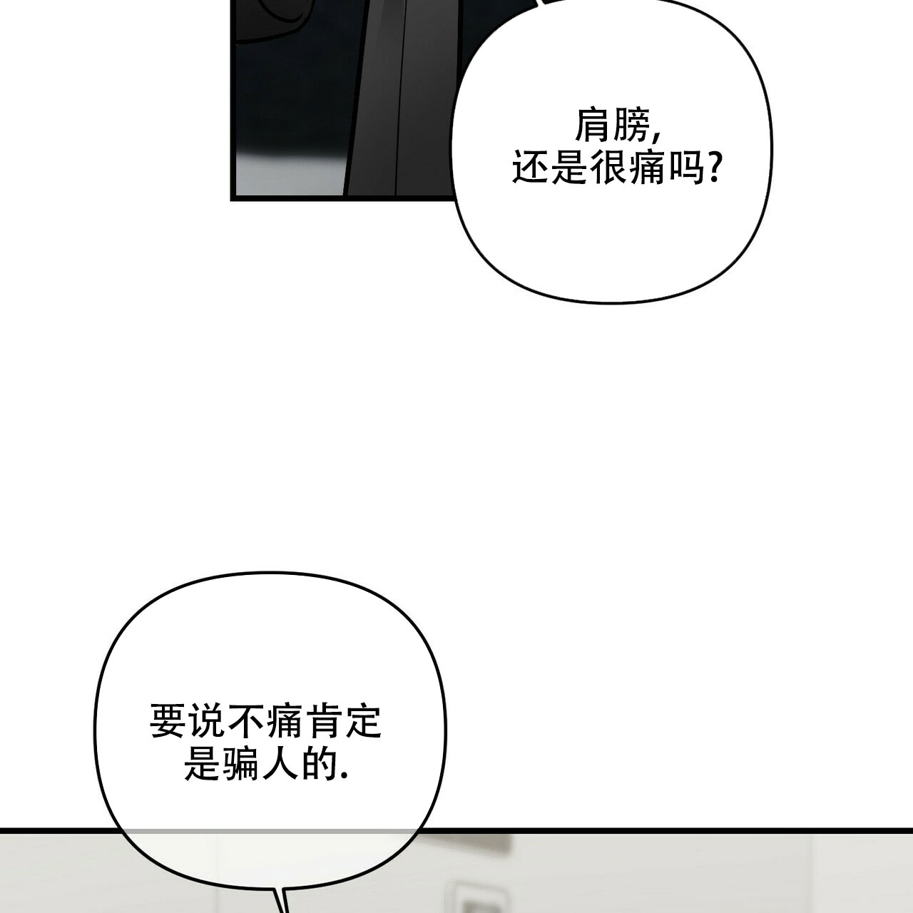 第77话40