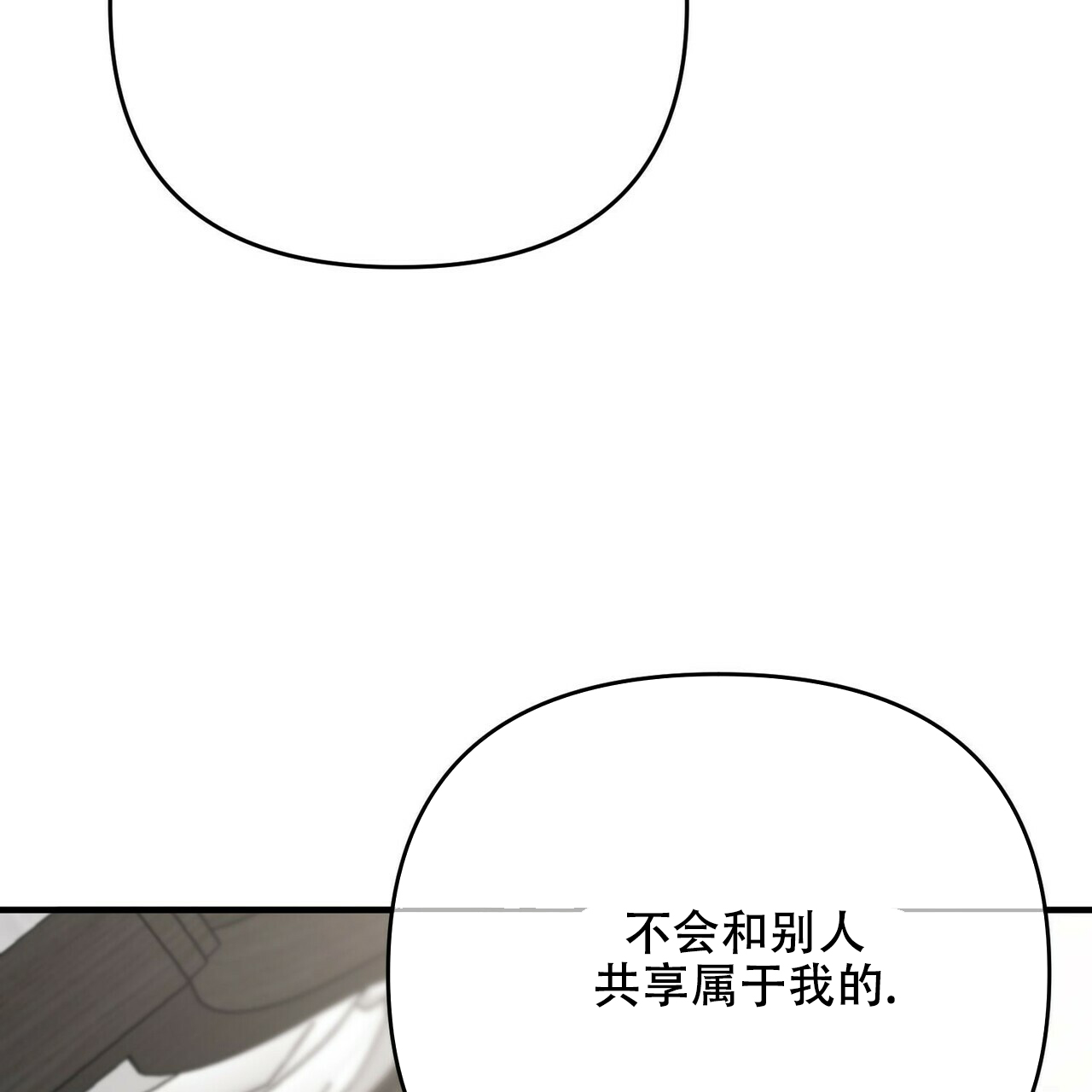 第23话2