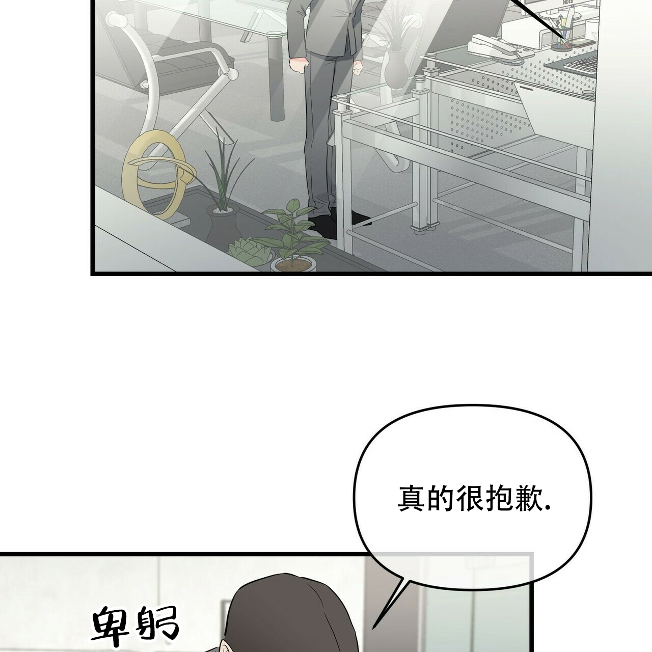 第31话34