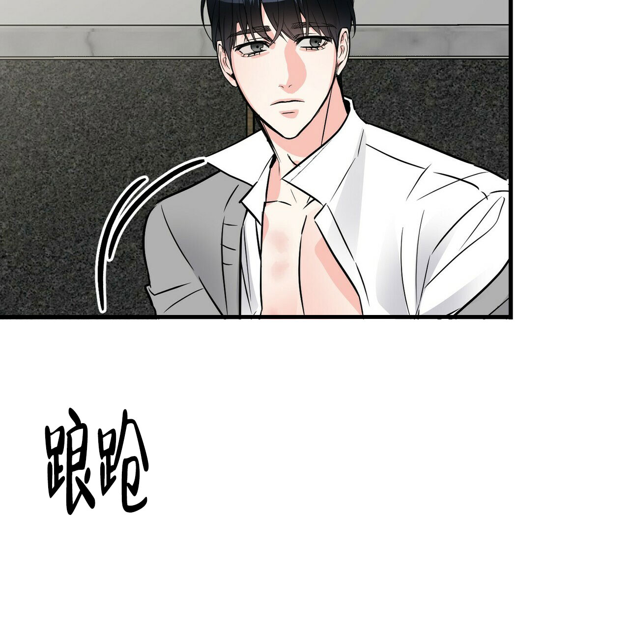 第79话26