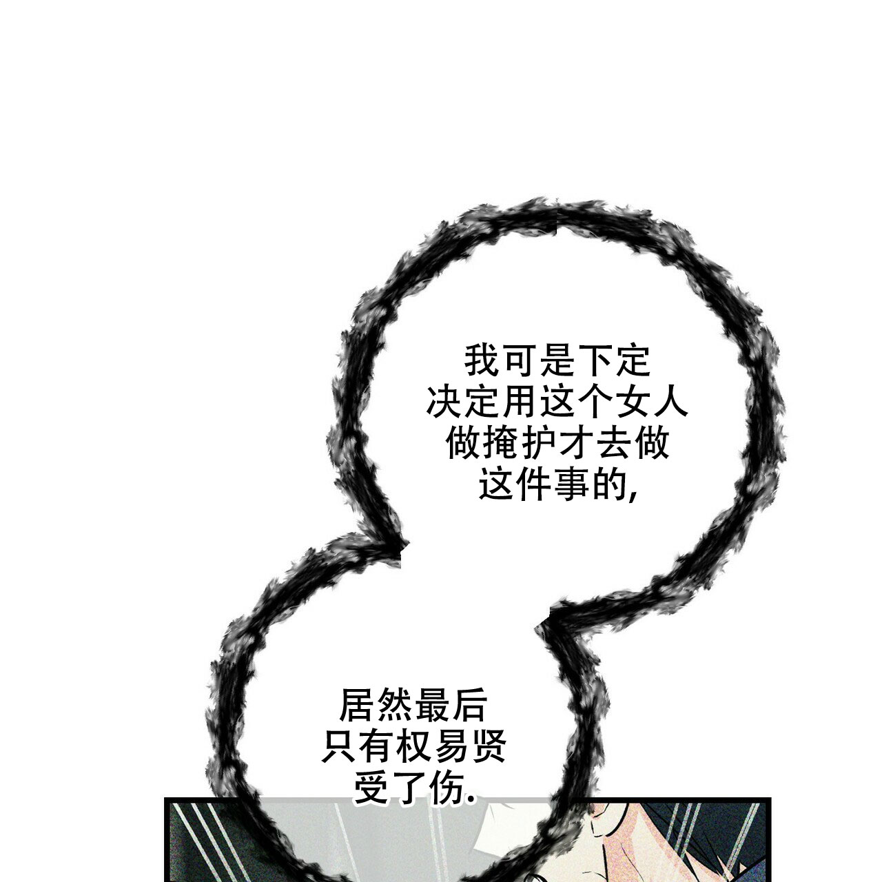 第64话59