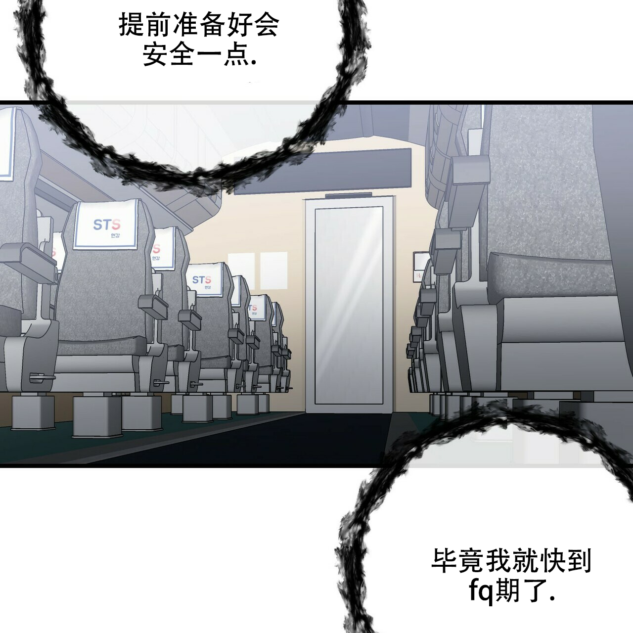 第44话43