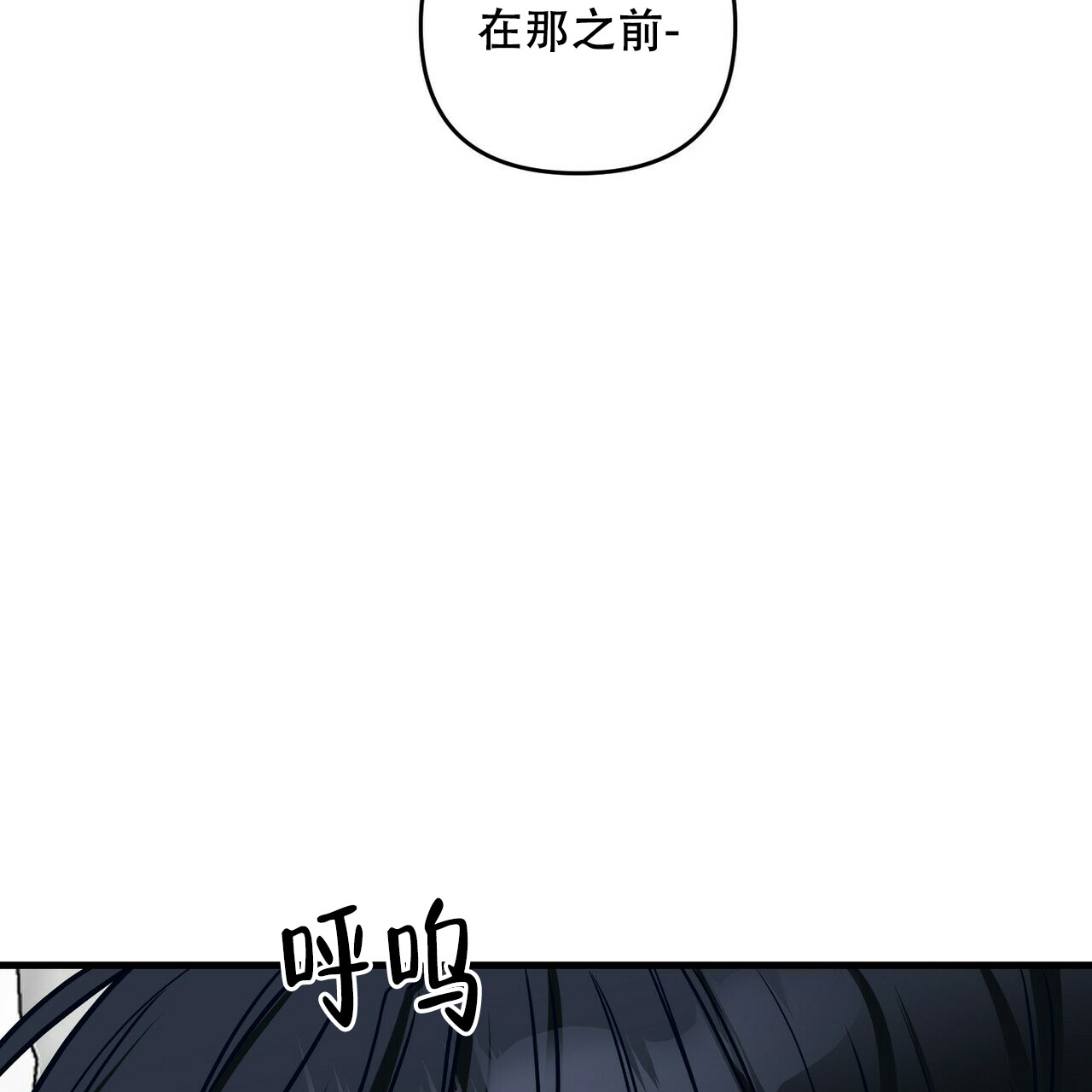 第78话50