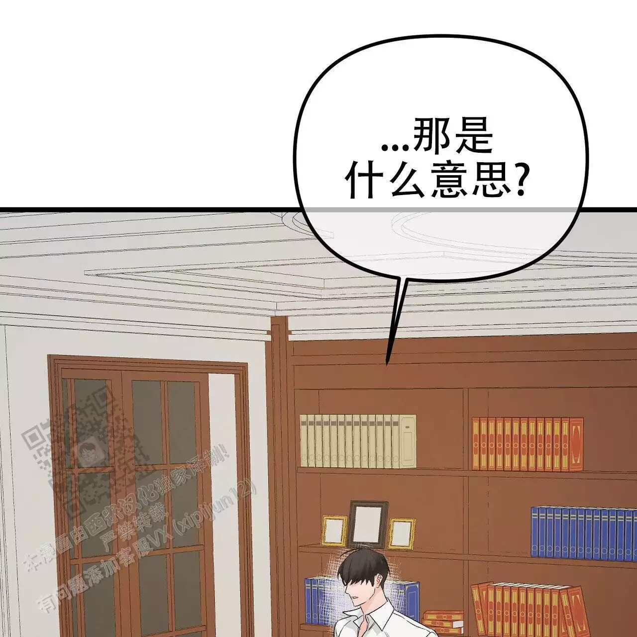 第121话63