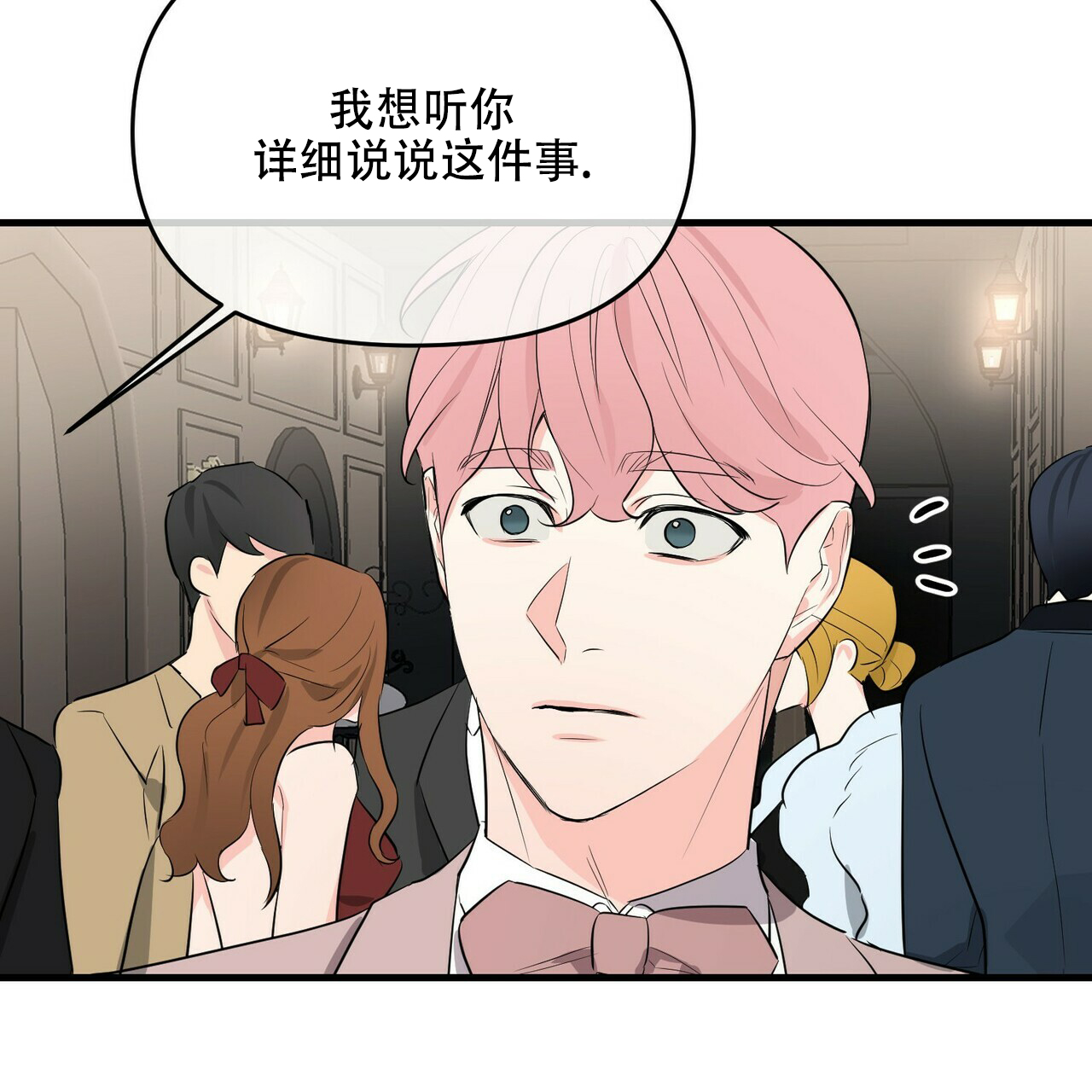 第33话40
