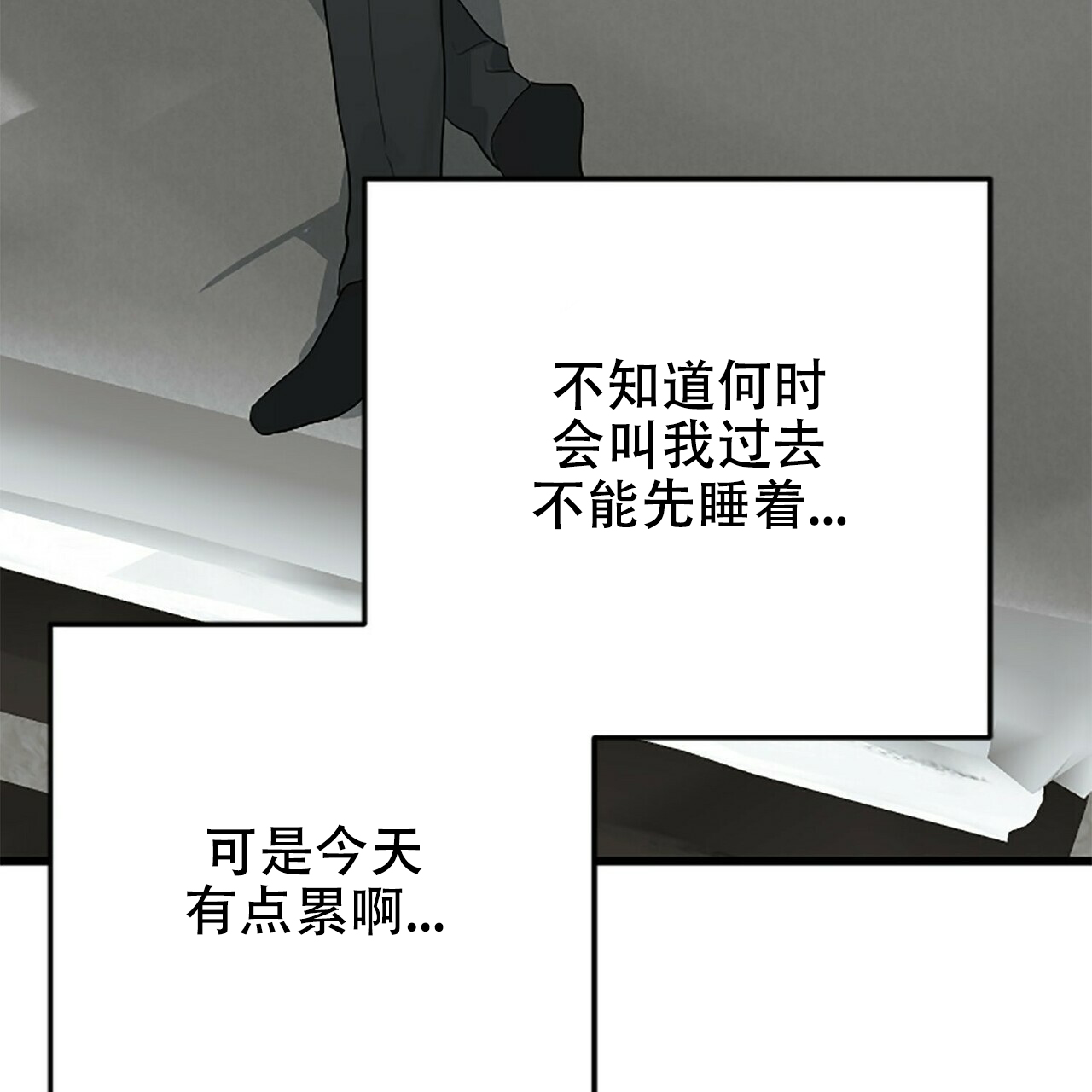 第11话45